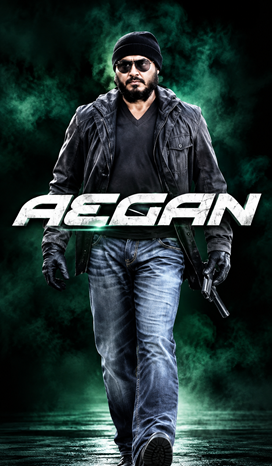 AEGAN